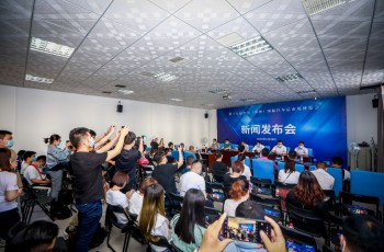 发布会